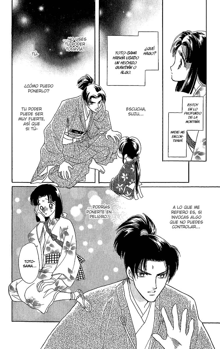 Otogi Moyou Ayanishiki Vol. 1 Ch. 1 第25页