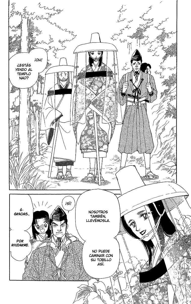 Otogi Moyou Ayanishiki Vol. 1 Ch. 1 第27页