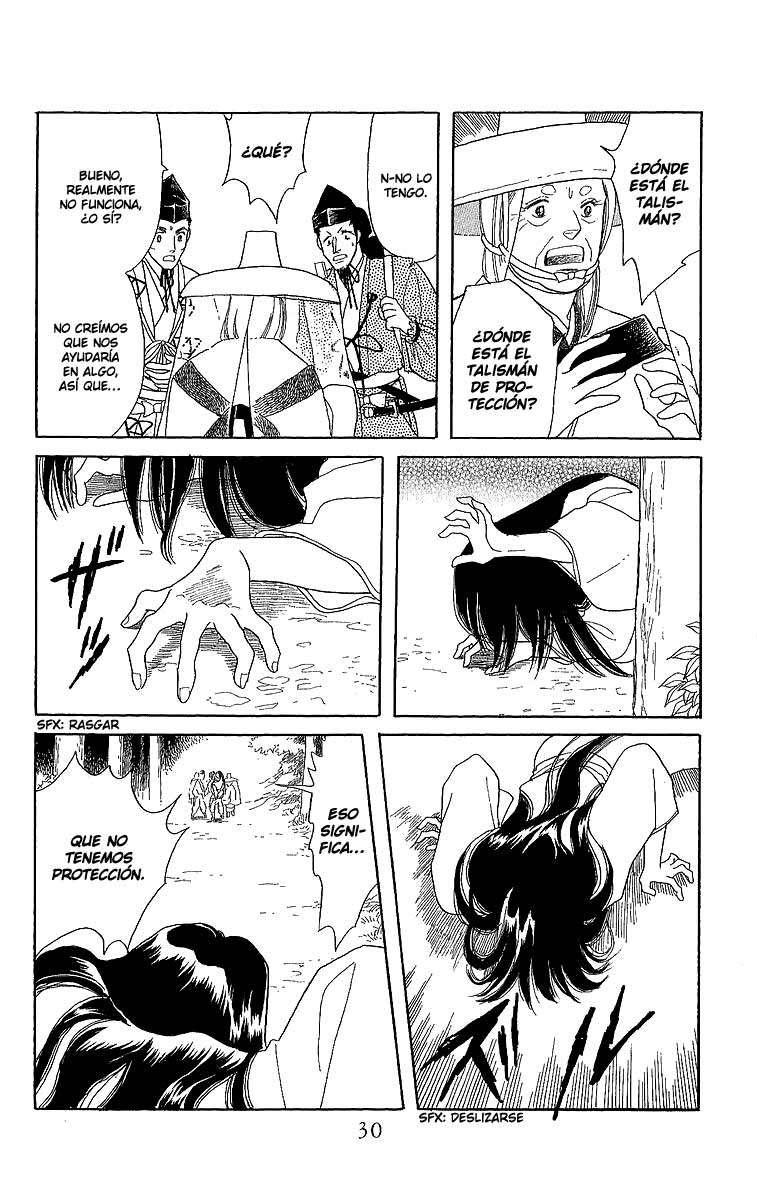 Otogi Moyou Ayanishiki Vol. 1 Ch. 1 第33页