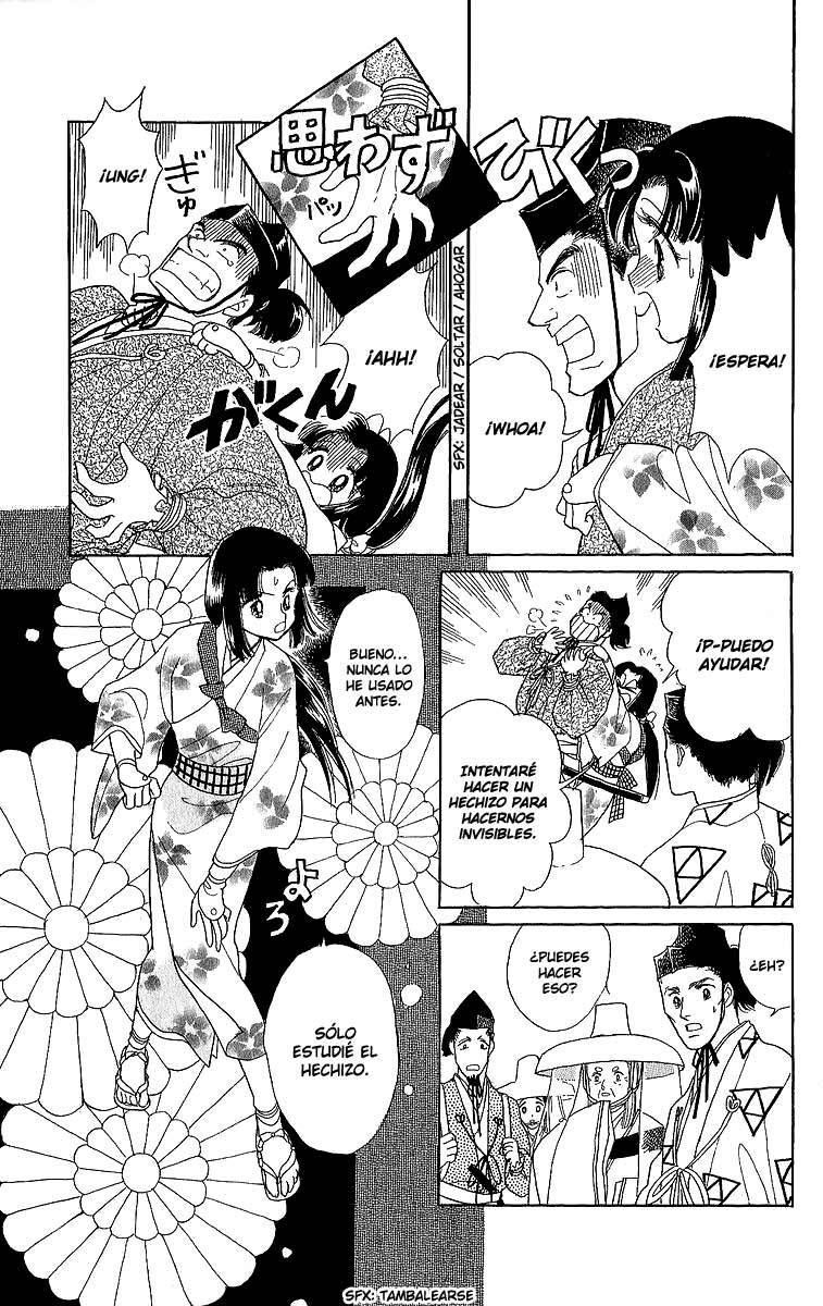 Otogi Moyou Ayanishiki Vol. 1 Ch. 1 第34页