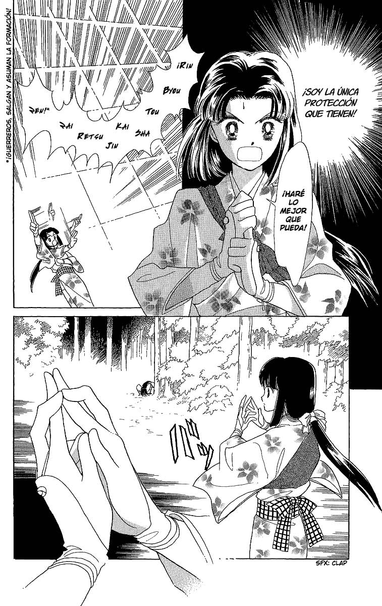 Otogi Moyou Ayanishiki Vol. 1 Ch. 1 第35页