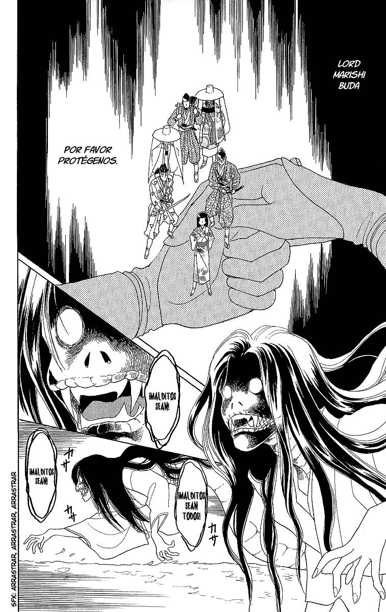 Otogi Moyou Ayanishiki Vol. 1 Ch. 1 第37页