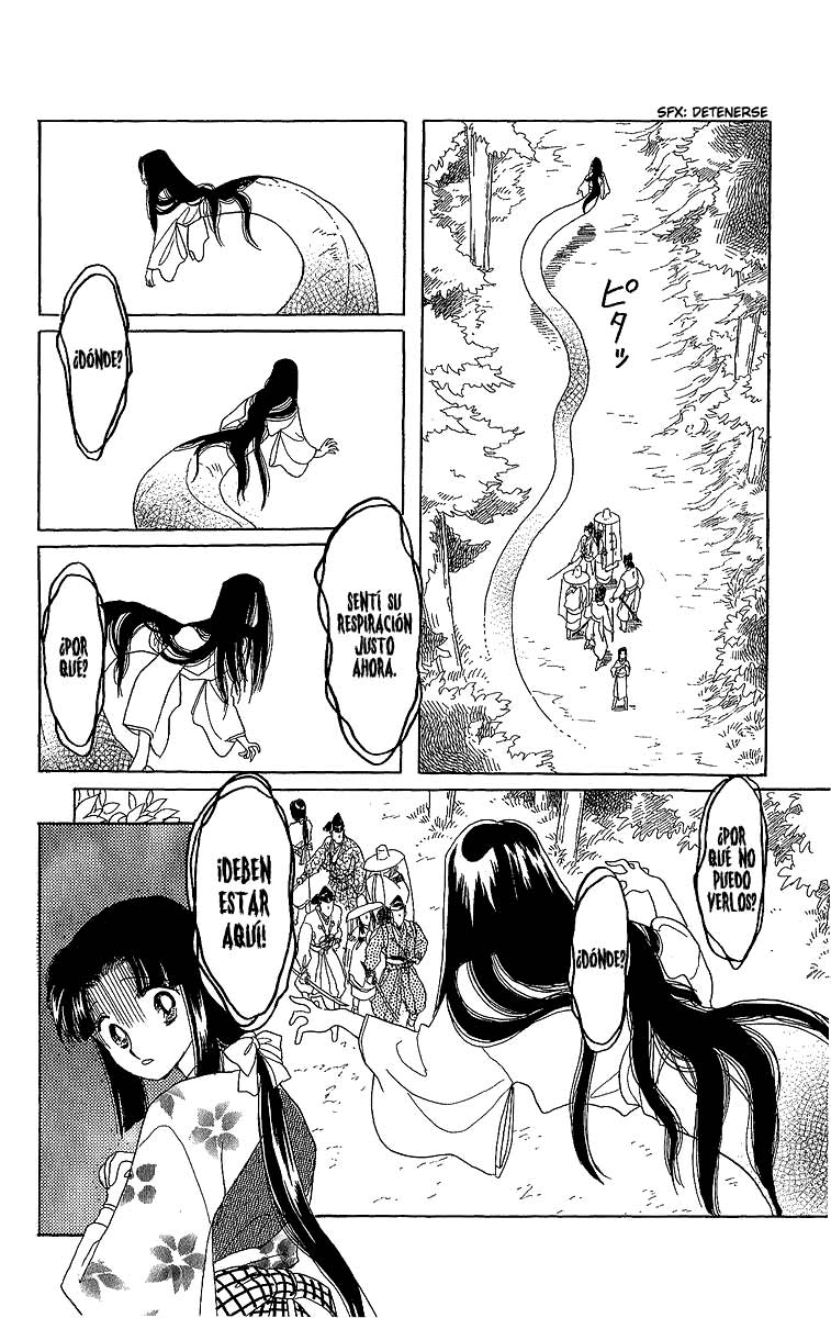 Otogi Moyou Ayanishiki Vol. 1 Ch. 1 第39页