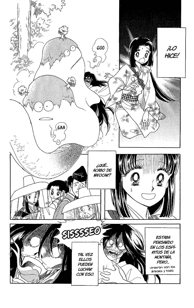 Otogi Moyou Ayanishiki Vol. 1 Ch. 1 第45页
