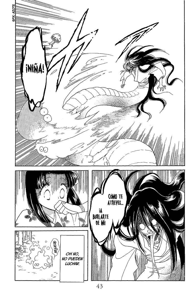 Otogi Moyou Ayanishiki Vol. 1 Ch. 1 第46页