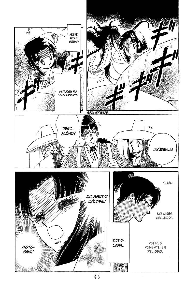 Otogi Moyou Ayanishiki Vol. 1 Ch. 1 第48页