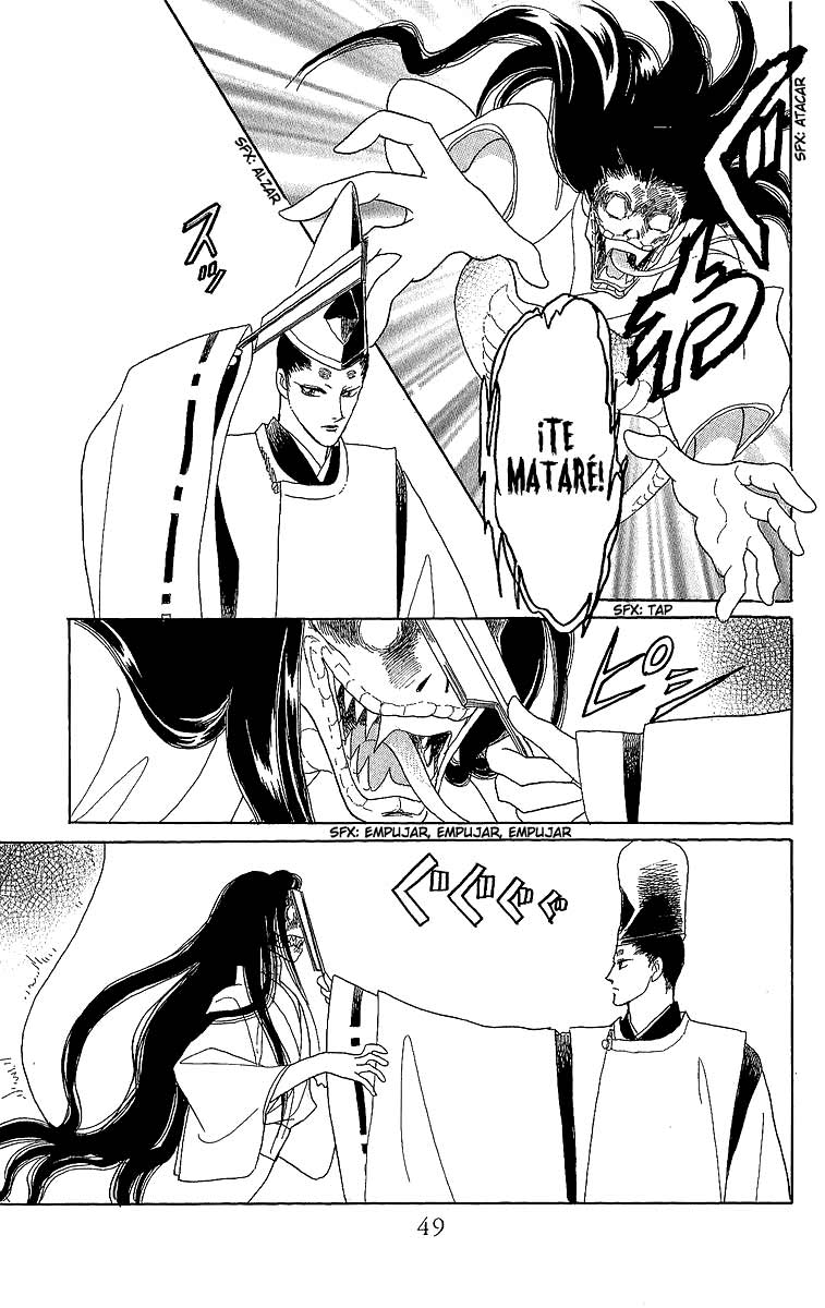 Otogi Moyou Ayanishiki Vol. 1 Ch. 1 第52页