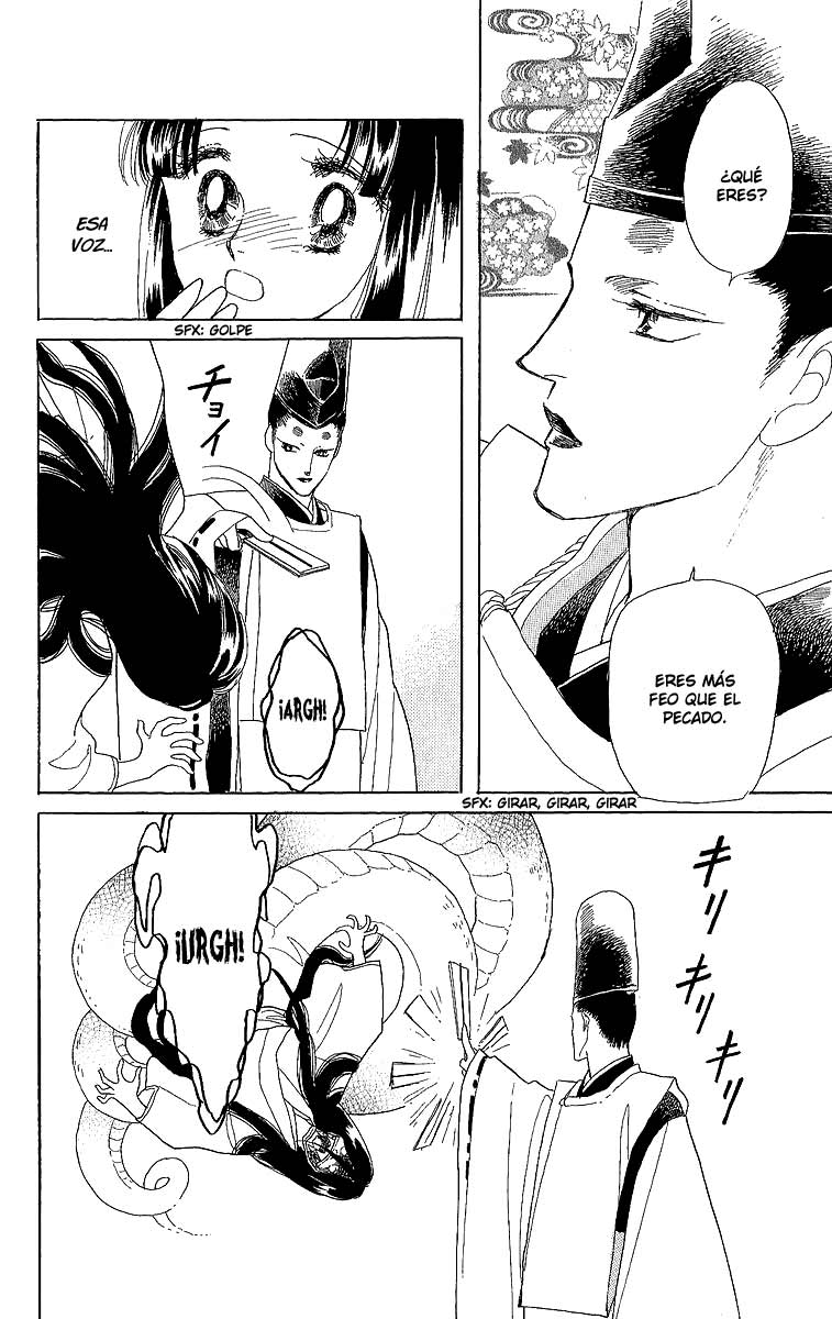 Otogi Moyou Ayanishiki Vol. 1 Ch. 1 第53页