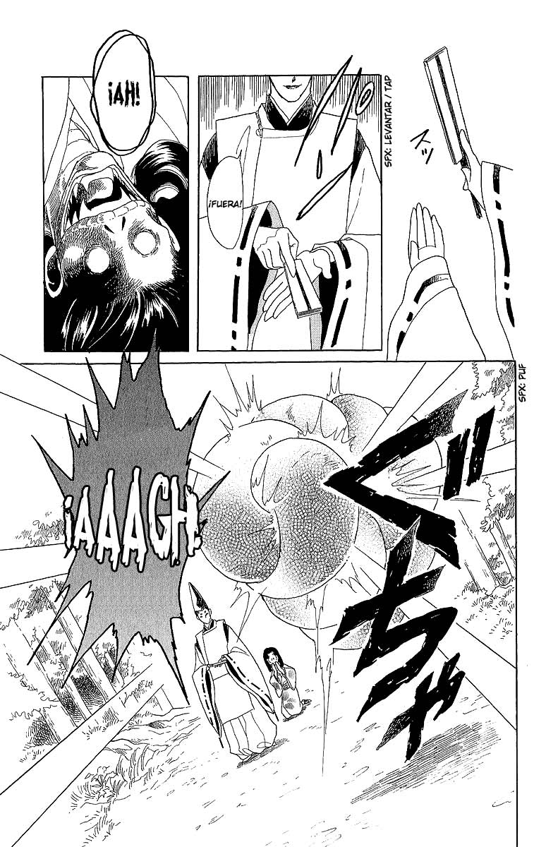 Otogi Moyou Ayanishiki Vol. 1 Ch. 1 第54页