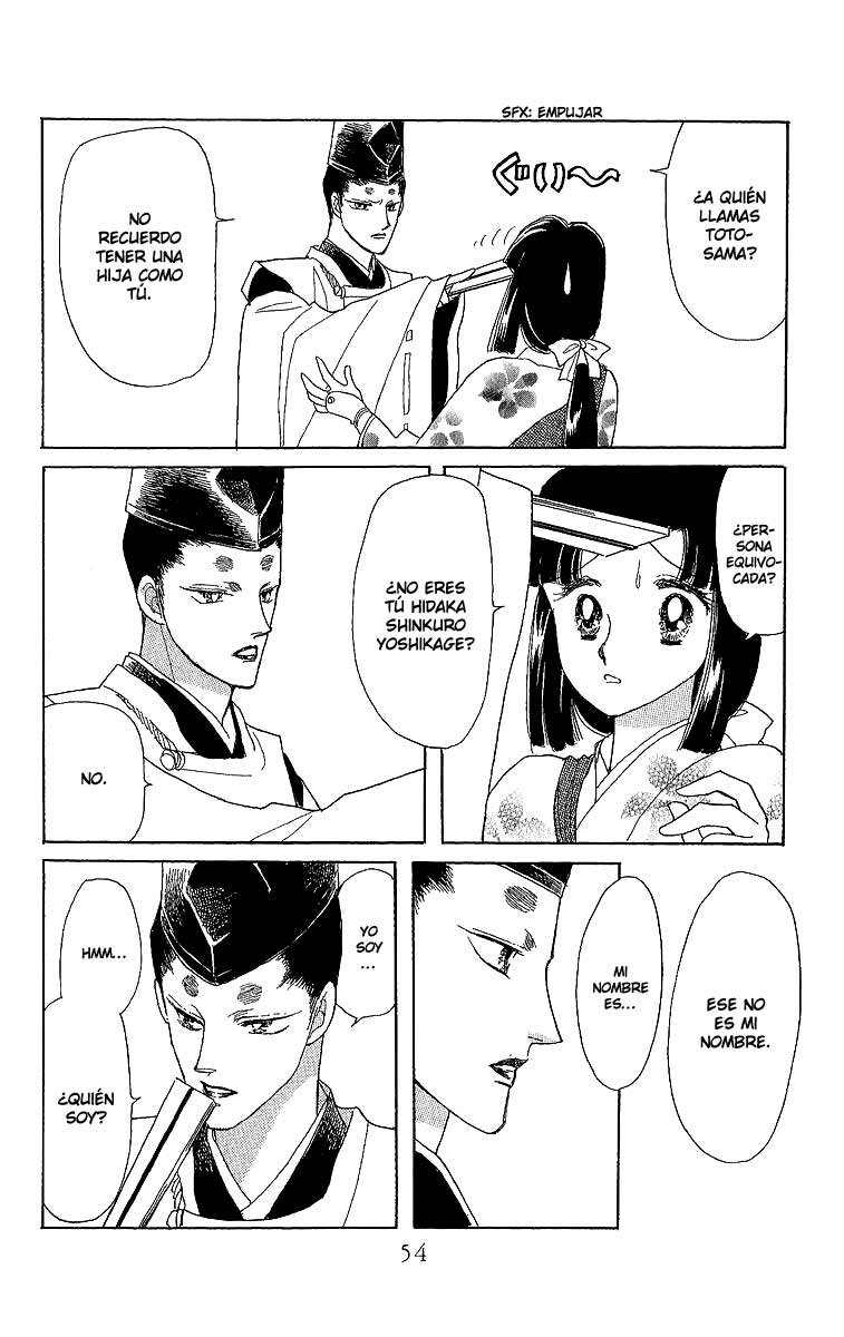 Otogi Moyou Ayanishiki Vol. 1 Ch. 1 第57页
