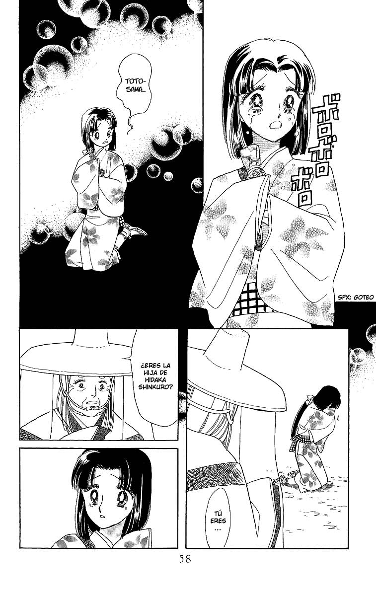Otogi Moyou Ayanishiki Vol. 1 Ch. 1 第61页