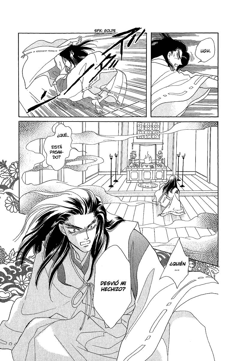 Otogi Moyou Ayanishiki Vol. 1 Ch. 1 第64页