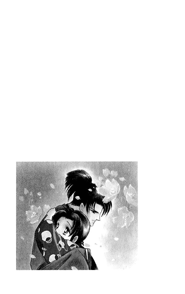 Otogi Moyou Ayanishiki Vol. 1 Ch. 1 第66页