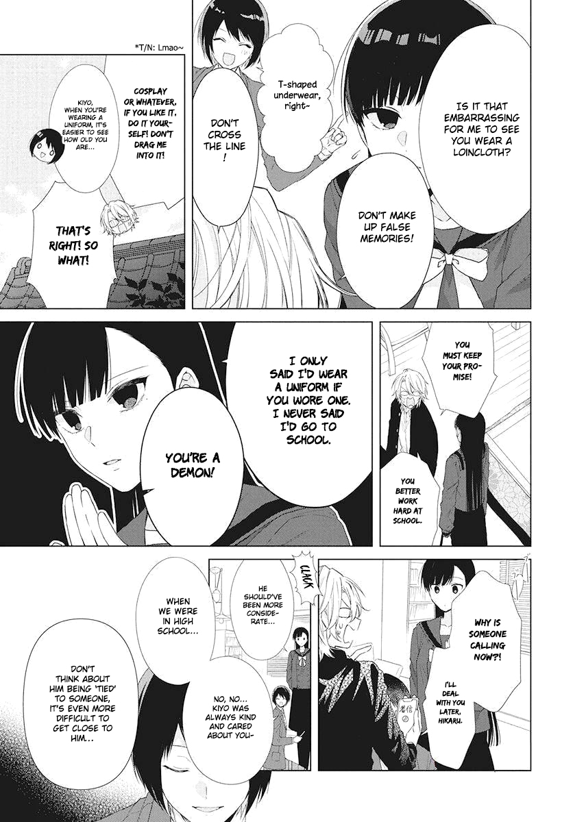 Together Forever Vol. 1 Ch. 3 第11页