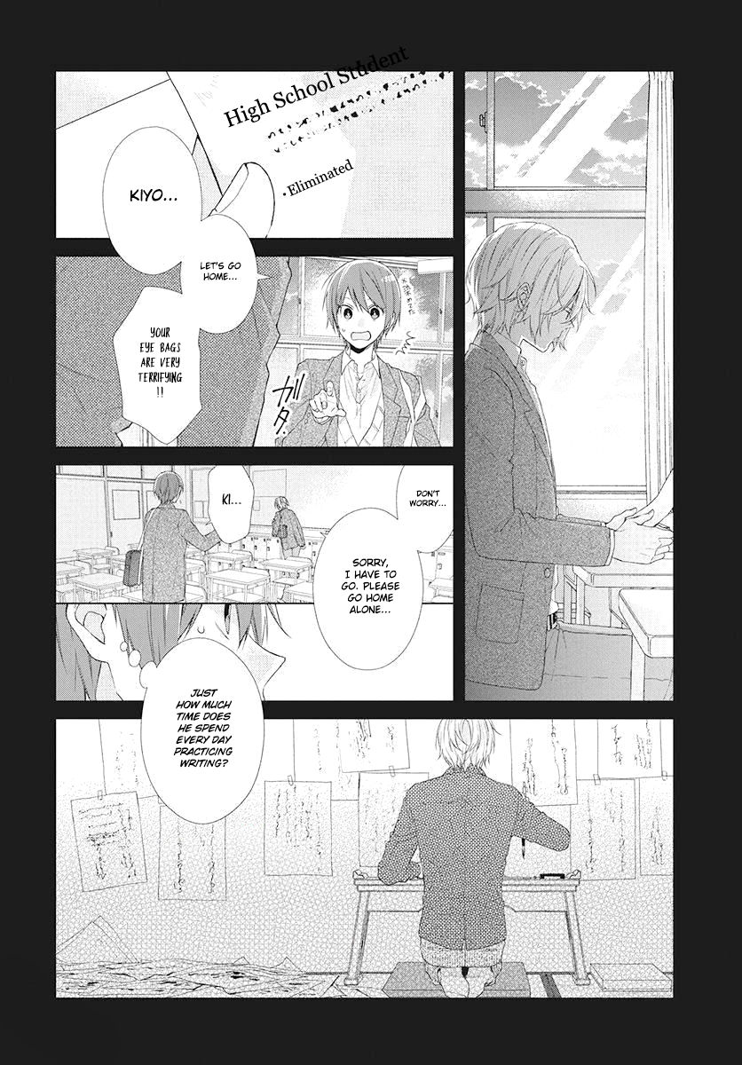 Together Forever Vol. 1 Ch. 3 第12页