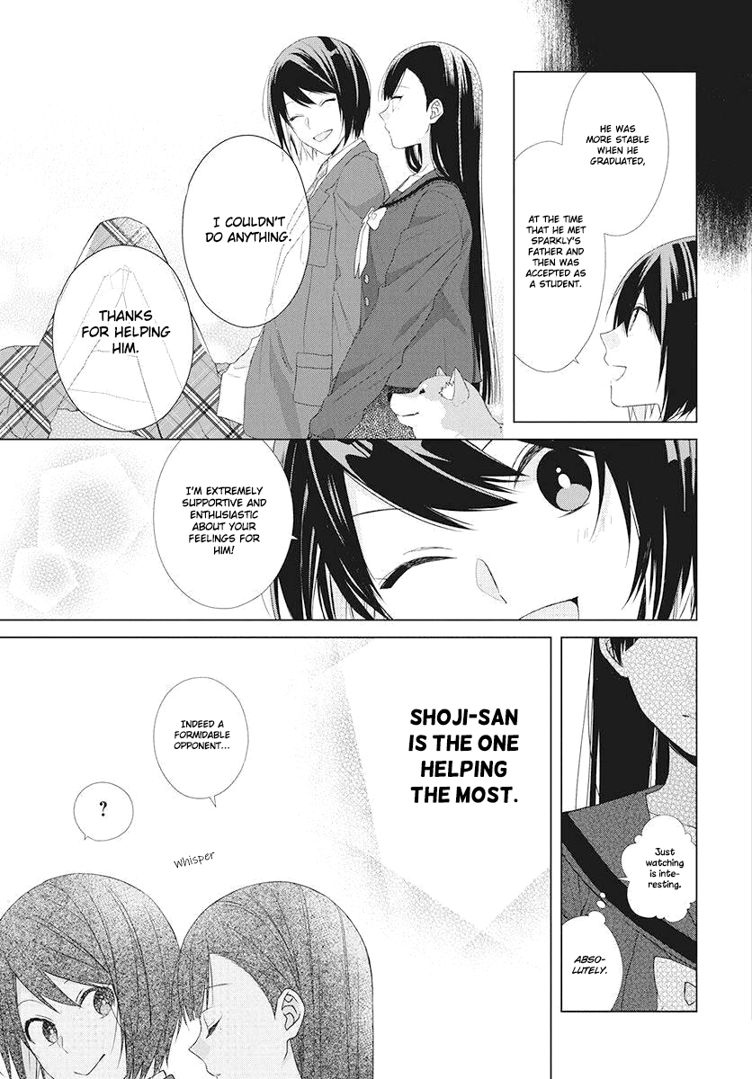 Together Forever Vol. 1 Ch. 3 第13页