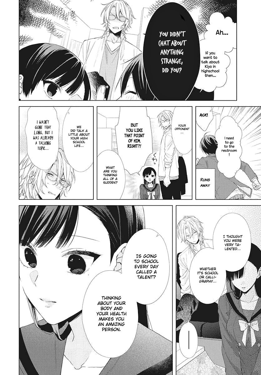 Together Forever Vol. 1 Ch. 3 第14页