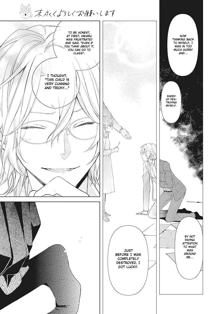 Together Forever Vol. 1 Ch. 3 第15页