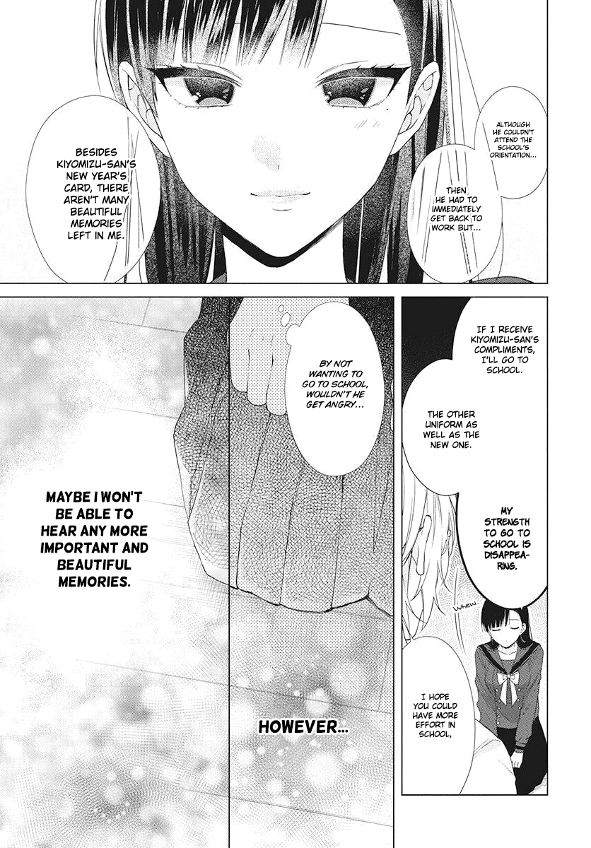 Together Forever Vol. 1 Ch. 3 第17页