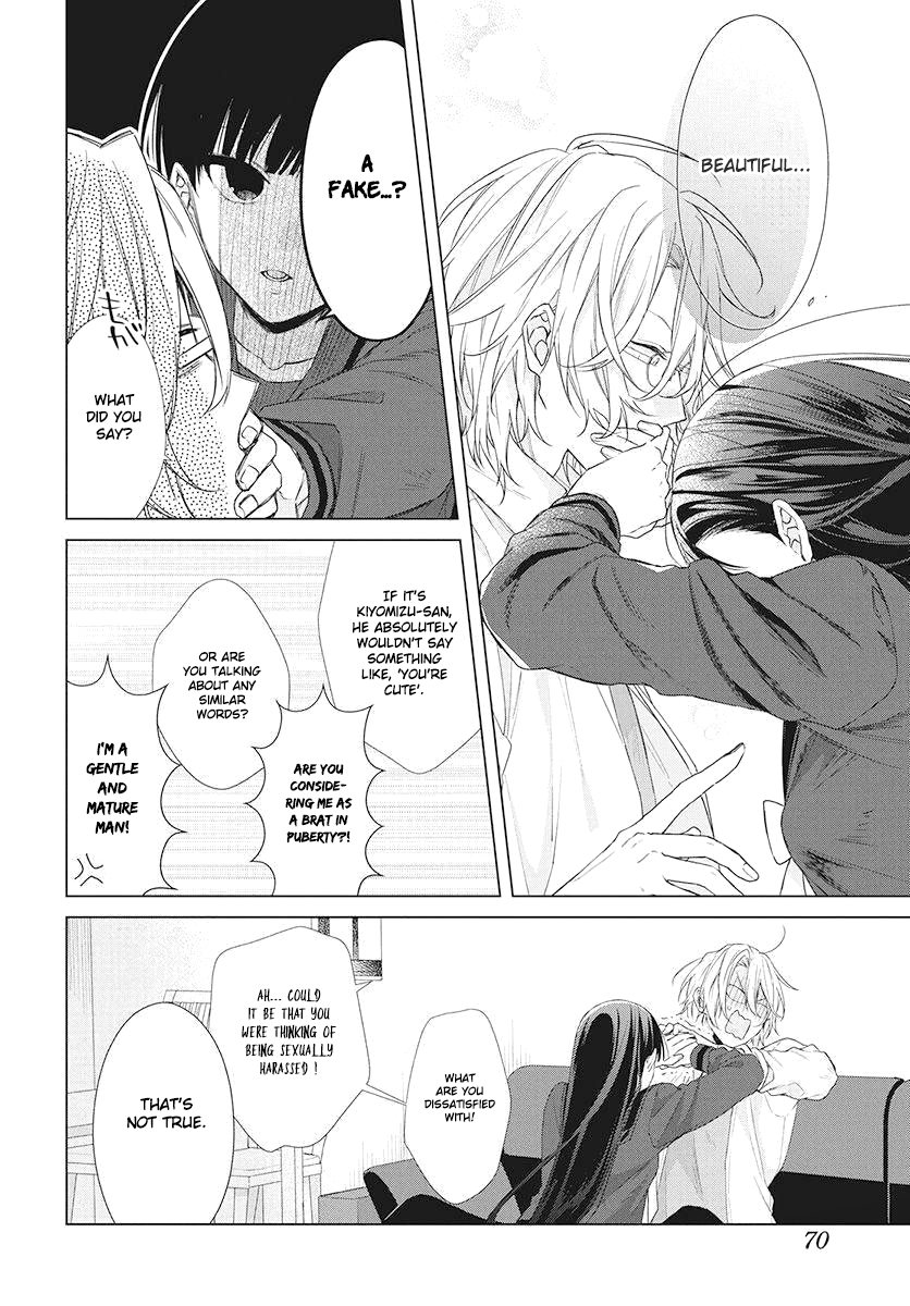 Together Forever Vol. 1 Ch. 3 第20页