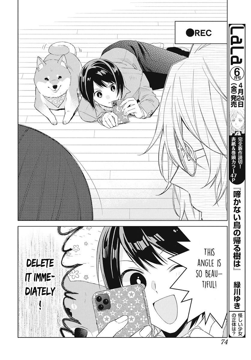 Together Forever Vol. 1 Ch. 3 第23页