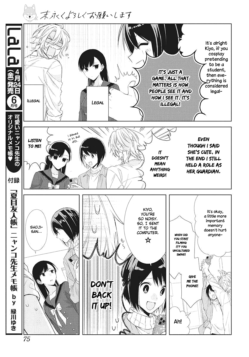 Together Forever Vol. 1 Ch. 3 第24页