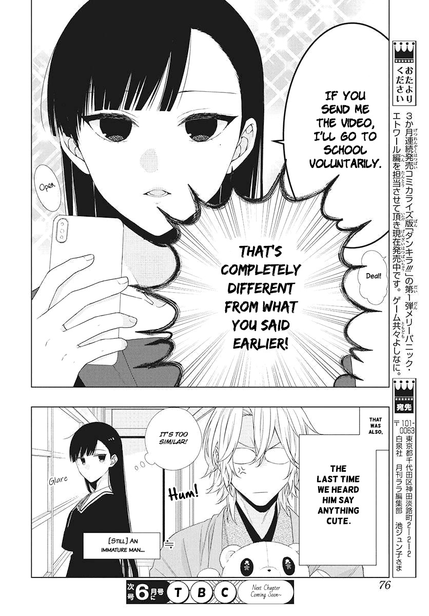 Together Forever Vol. 1 Ch. 3 第25页