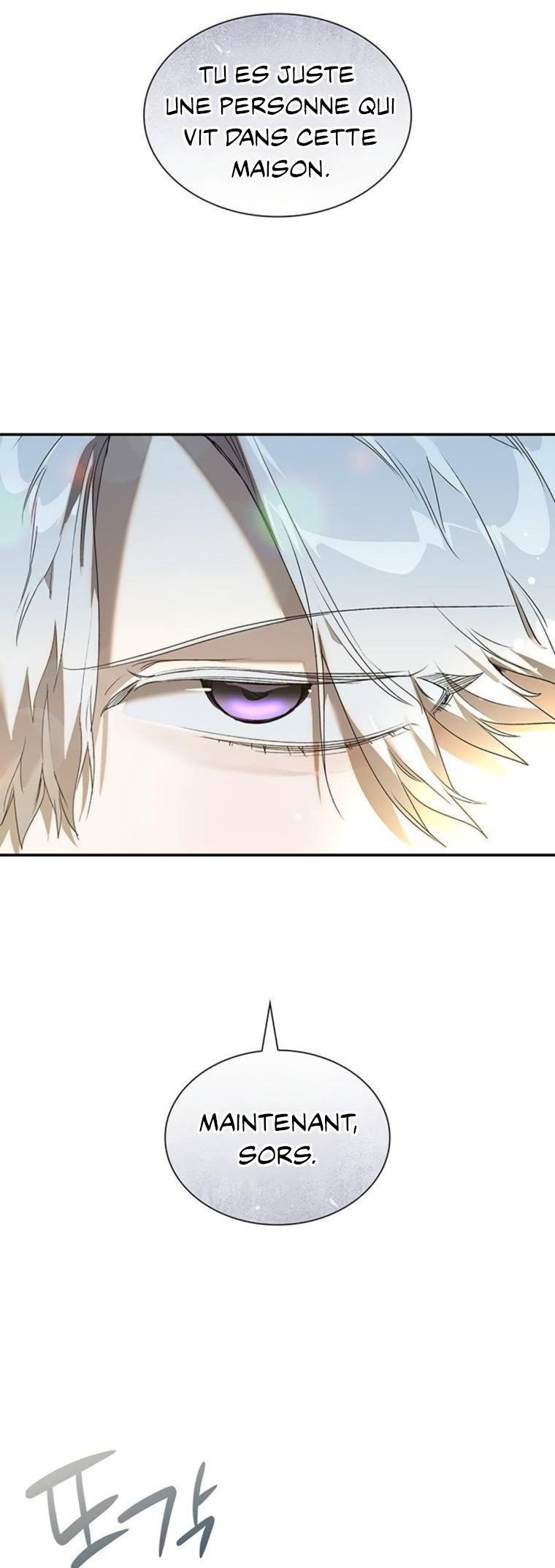 Choesuneul Dahae Huhoehaseyo Ch. 6 第30页