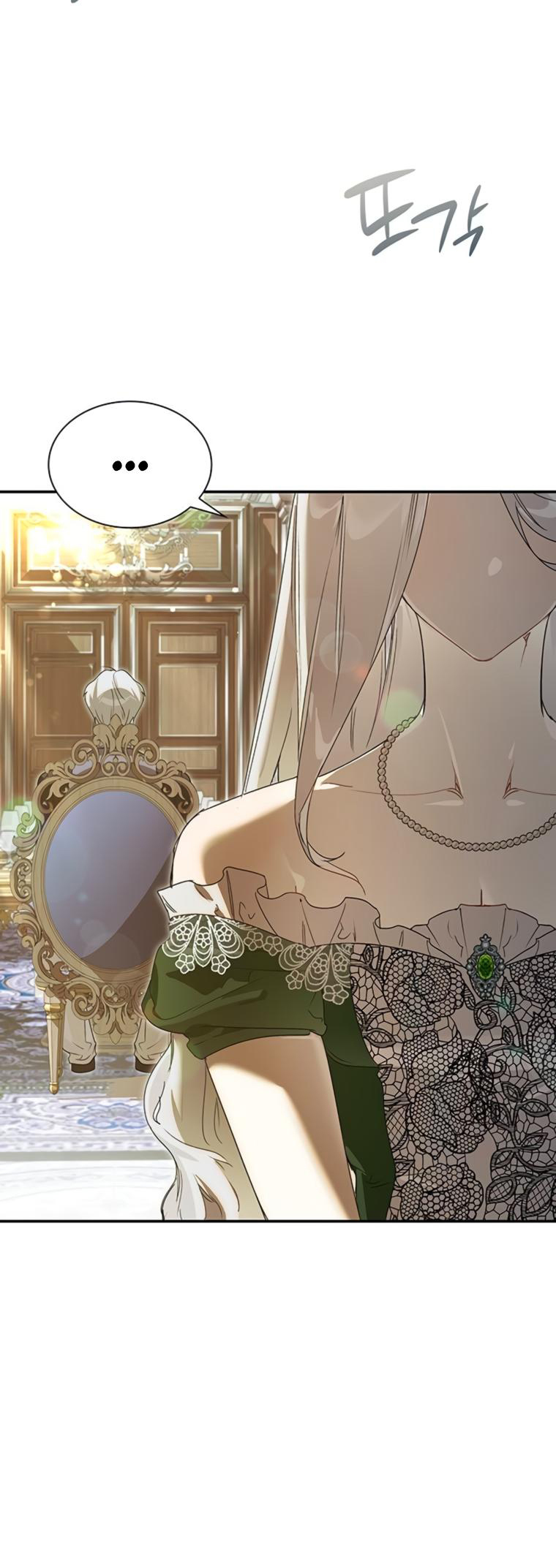 Choesuneul Dahae Huhoehaseyo Ch. 6 第31页