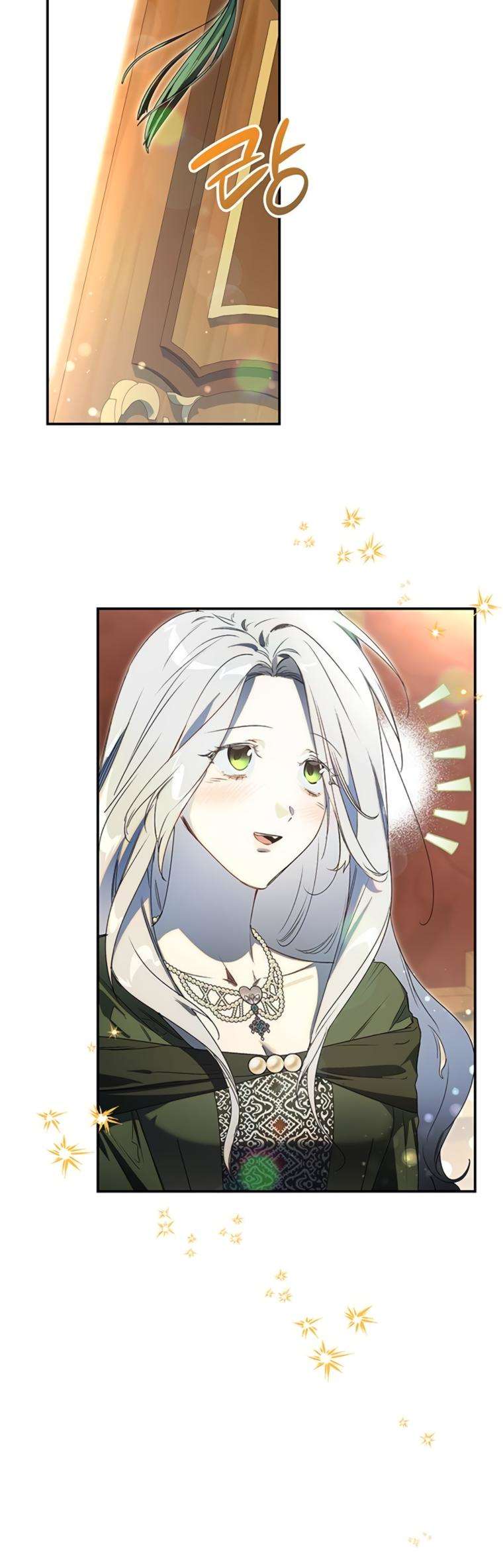Choesuneul Dahae Huhoehaseyo Ch. 6 第79页