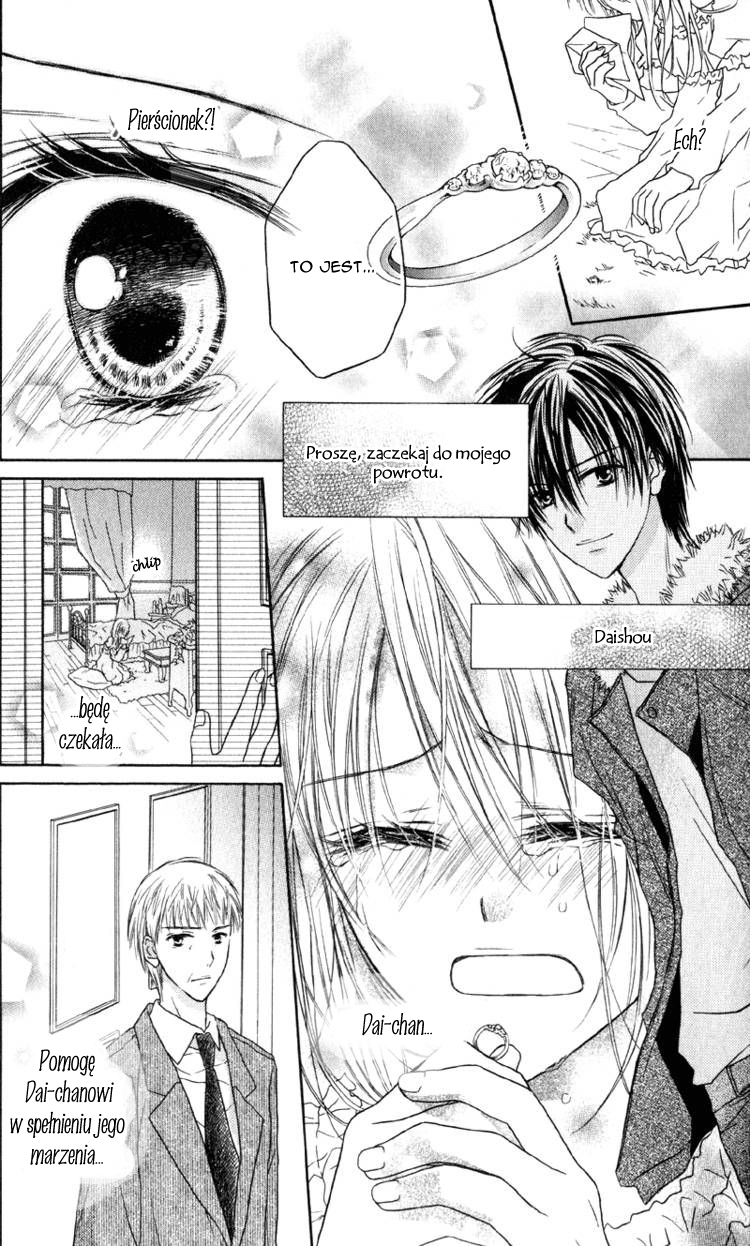 Yukisaki Koisaki Vol. 1 Ch. 3 第23页
