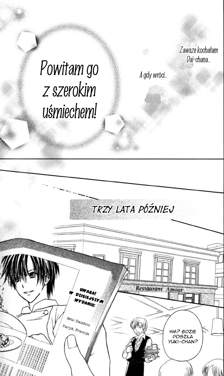 Yukisaki Koisaki Vol. 1 Ch. 3 第24页