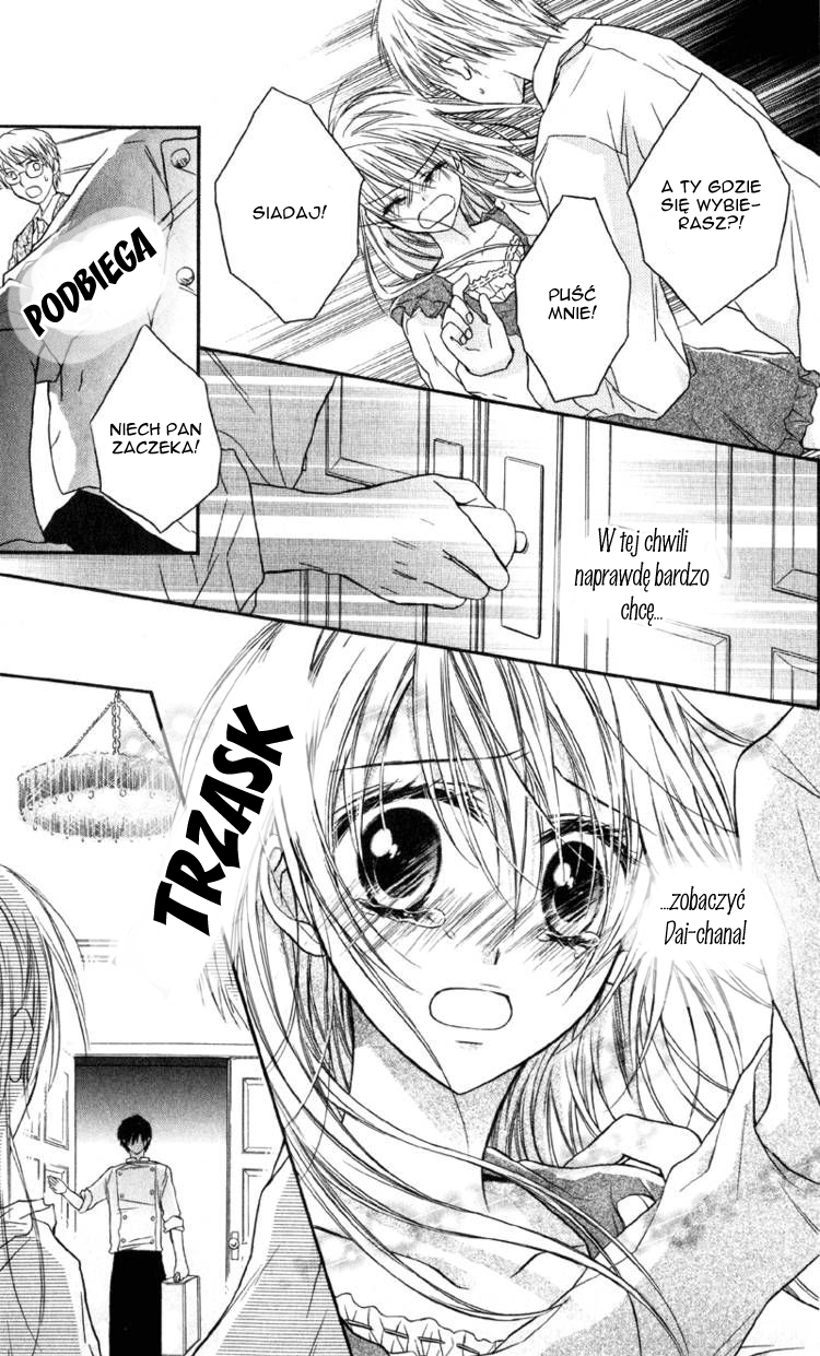Yukisaki Koisaki Vol. 1 Ch. 3 第6页