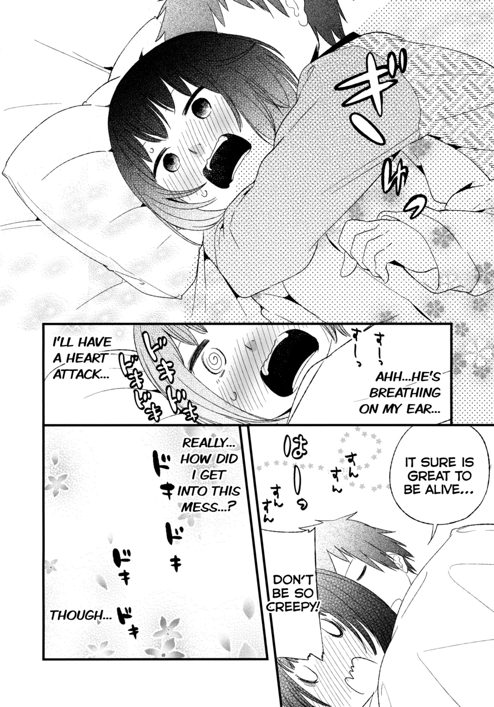 Kimi tte Donna Nioi nano? Oneshot 第23页