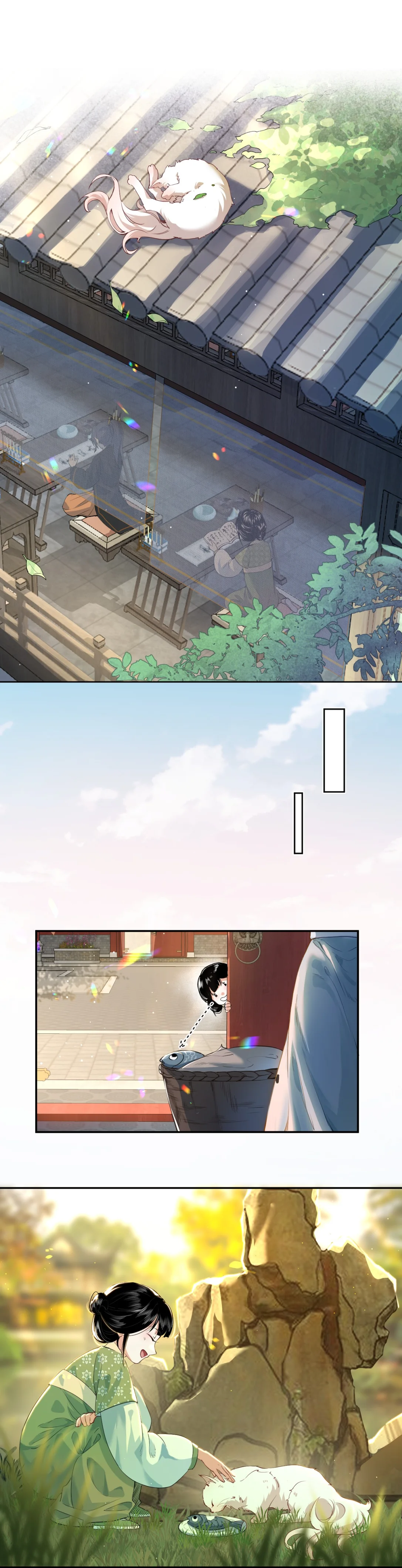 Líng Māo Ch. 1 第15页