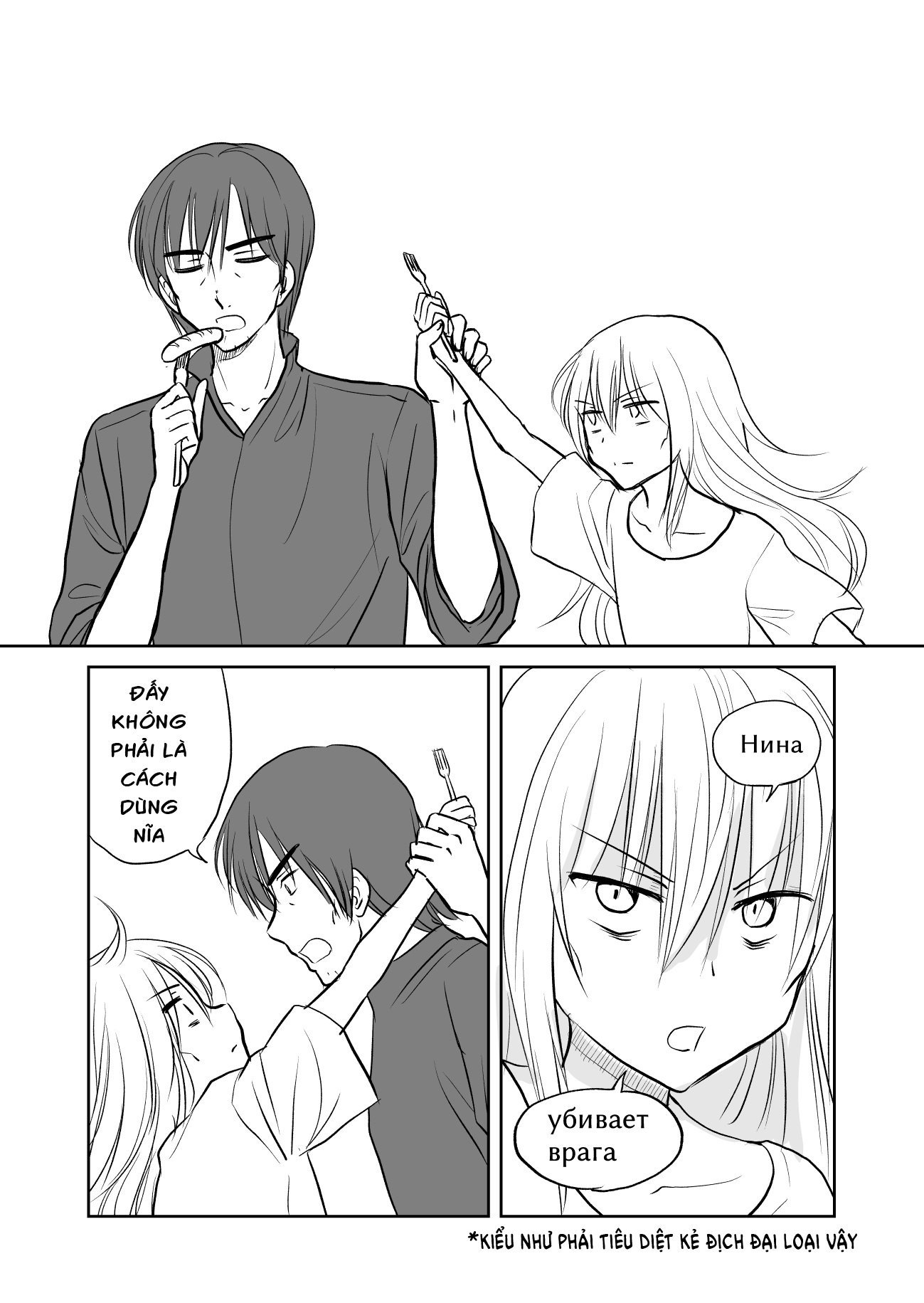 Hikitotta Musume ga Asashindatta Ch. 1.1 第3页