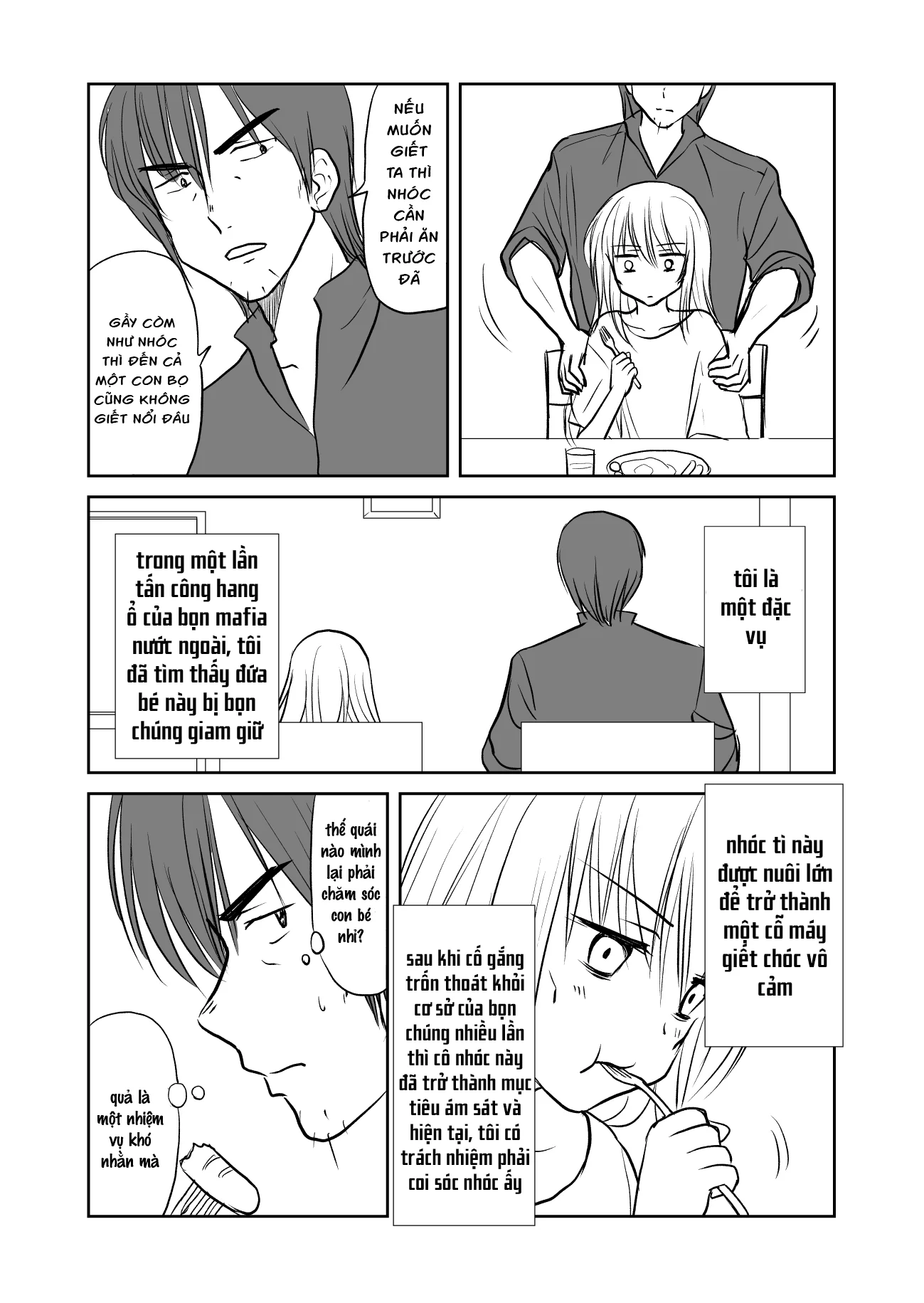 Hikitotta Musume ga Asashindatta Ch. 1.1 第4页