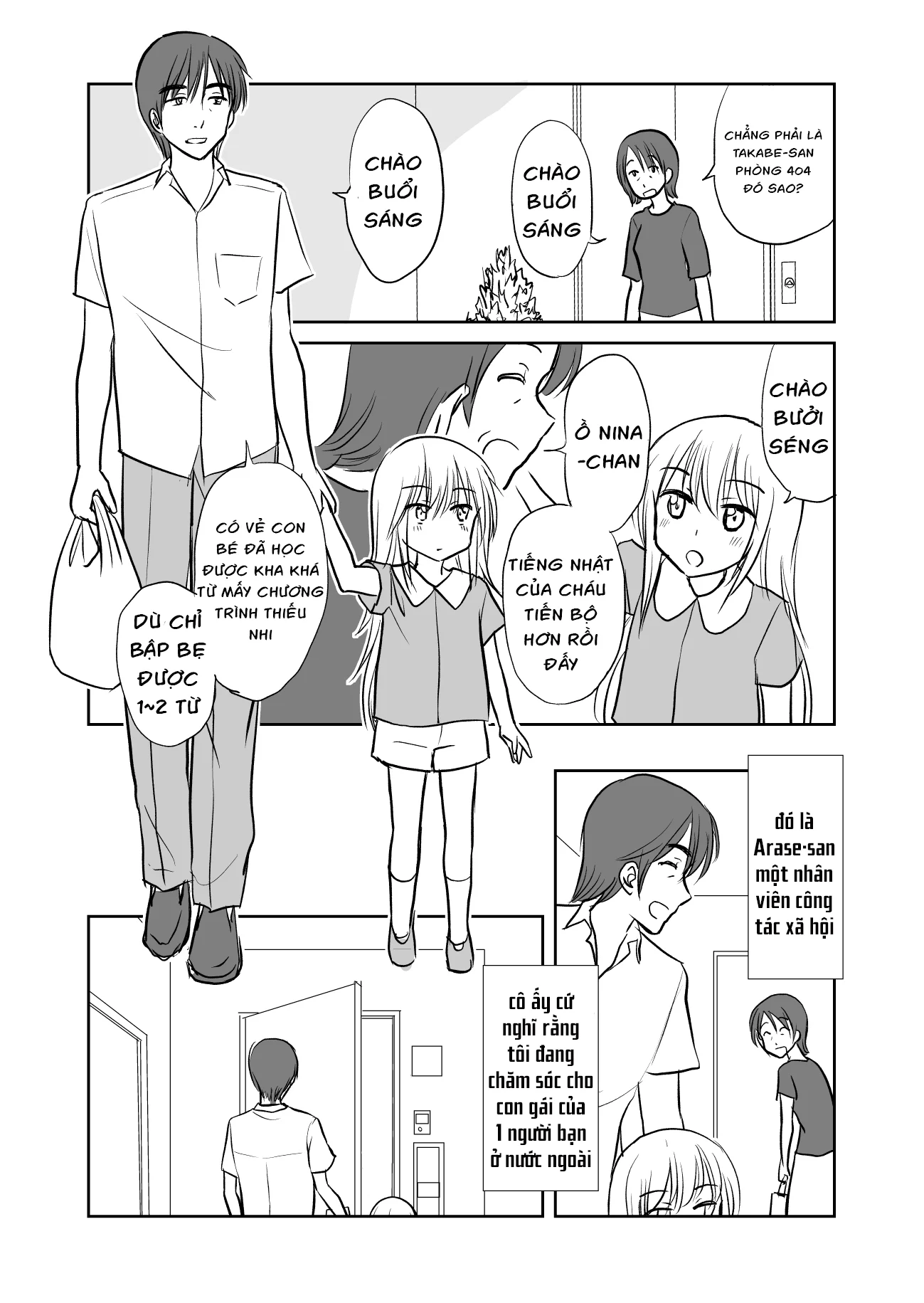 Hikitotta Musume ga Asashindatta Ch. 1.1 第6页
