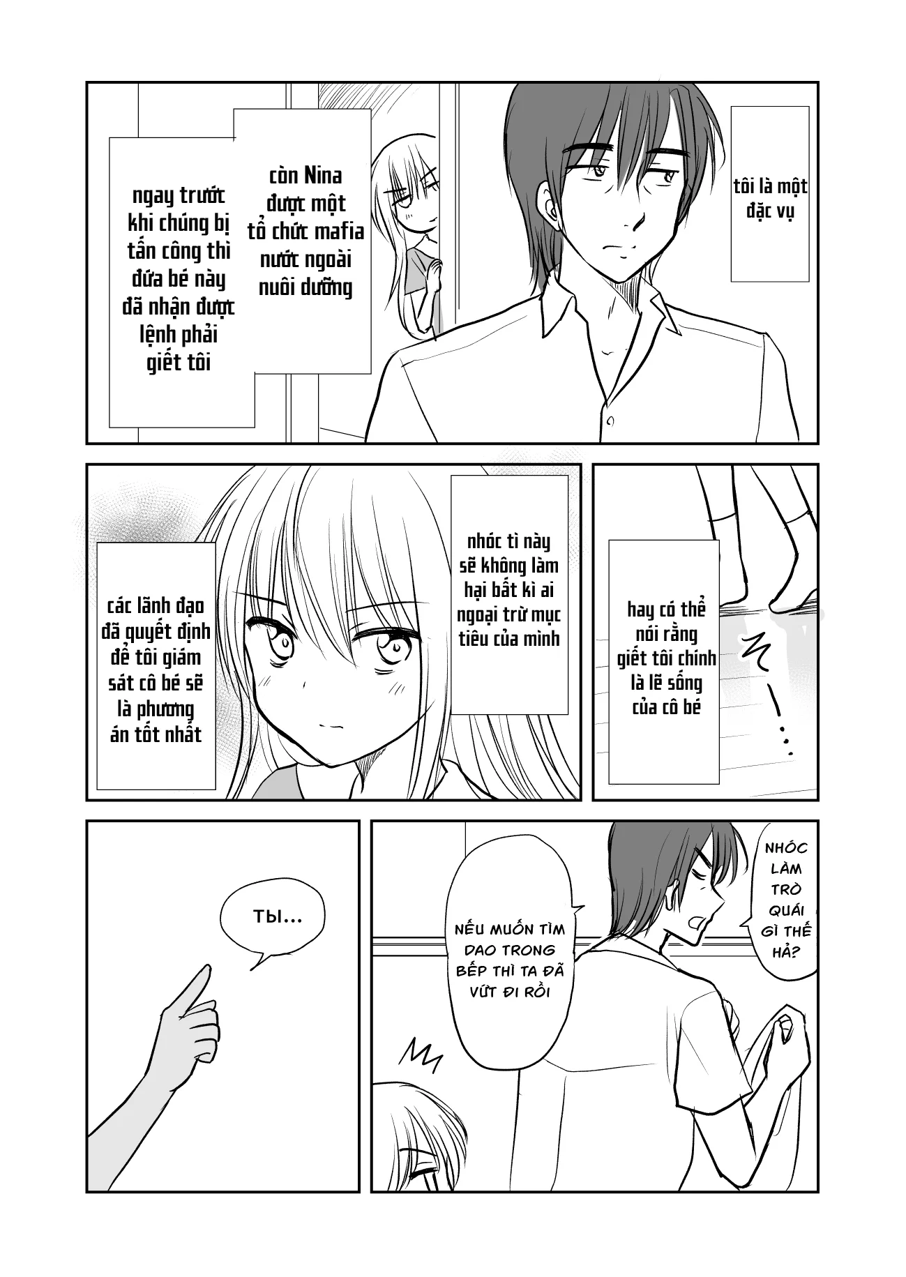 Hikitotta Musume ga Asashindatta Ch. 1.1 第8页