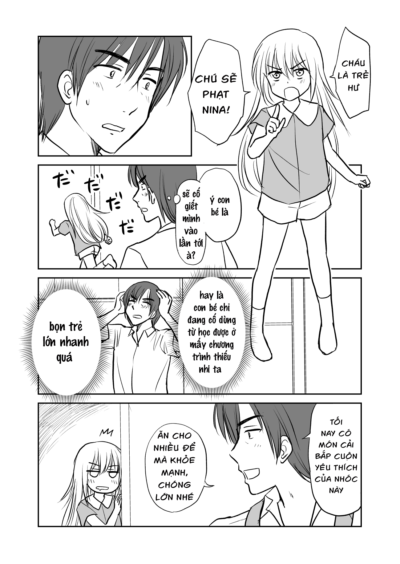 Hikitotta Musume ga Asashindatta Ch. 1.1 第9页