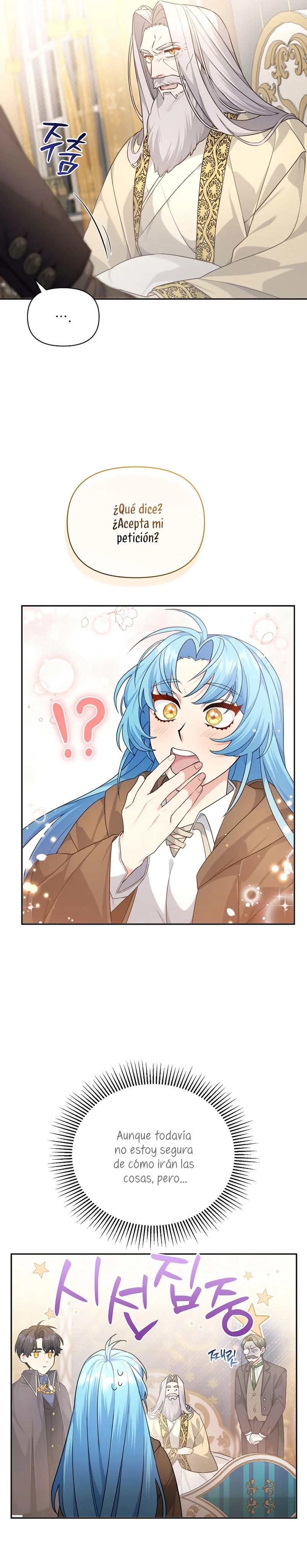 I'm a Villainess, but I'm Good at Cooking Vol. 1 Ch. 3 第13页