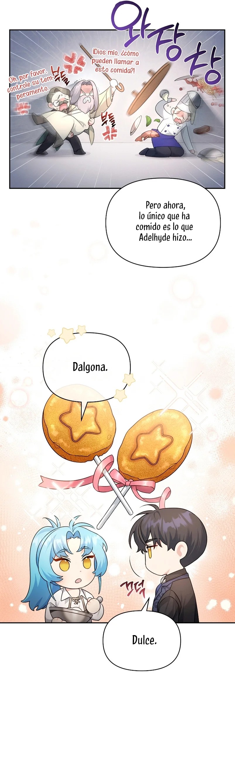 I'm a Villainess, but I'm Good at Cooking Vol. 1 Ch. 3 第19页