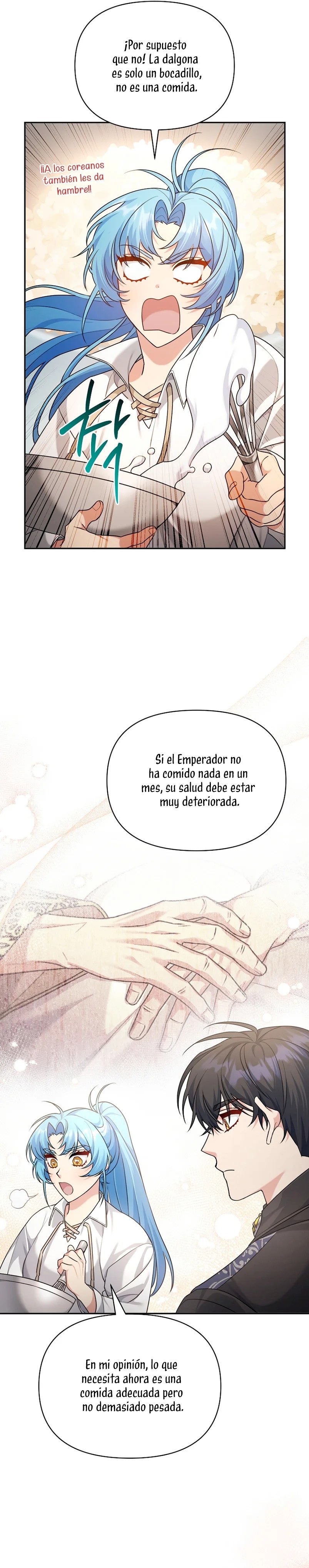 I'm a Villainess, but I'm Good at Cooking Vol. 1 Ch. 3 第21页