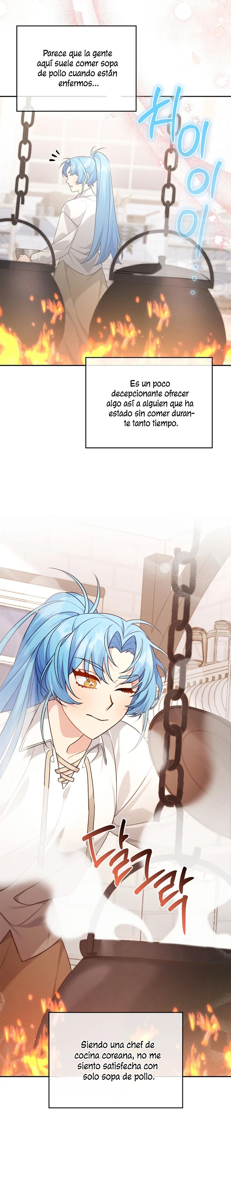I'm a Villainess, but I'm Good at Cooking Vol. 1 Ch. 3 第24页