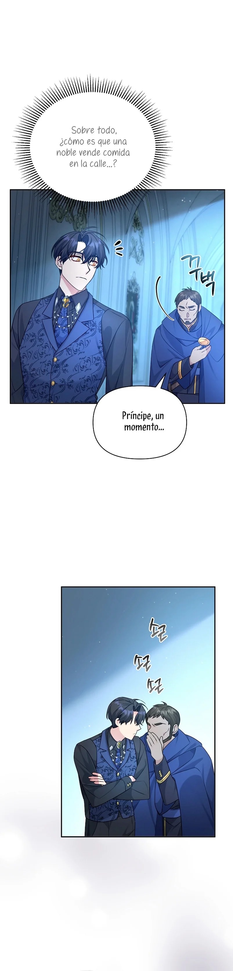 I'm a Villainess, but I'm Good at Cooking Vol. 1 Ch. 3 第45页