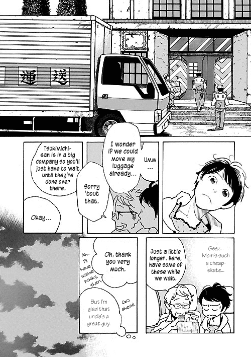 Awajima Hyakkei 第2页