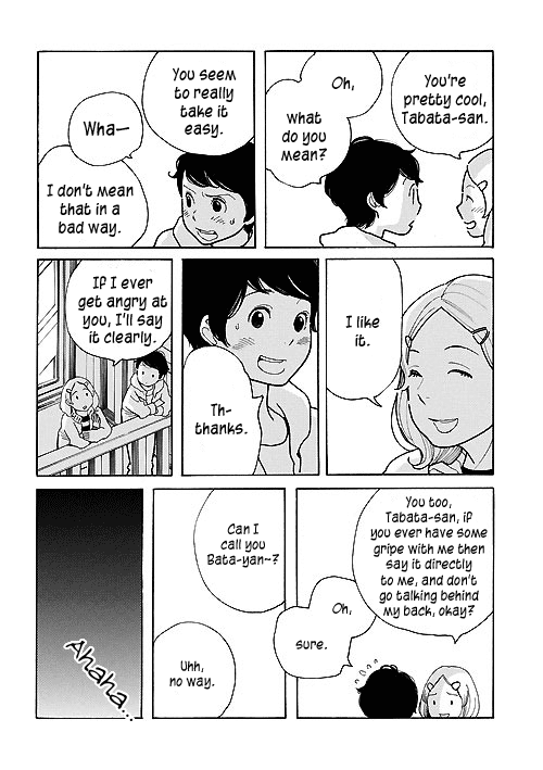Awajima Hyakkei Wakaba Tabata and Prince Takahara 第11页