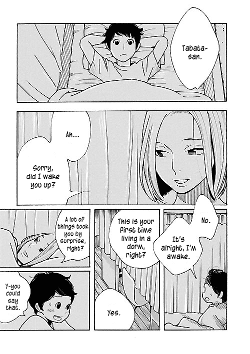 Awajima Hyakkei Wakaba Tabata and Prince Takahara 第19页
