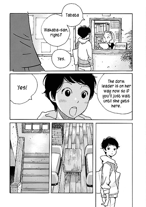 Awajima Hyakkei 第3页