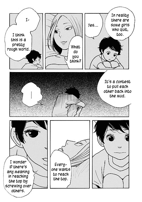 Awajima Hyakkei Wakaba Tabata and Prince Takahara 第21页